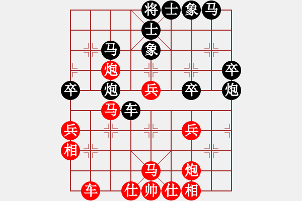 象棋棋譜圖片：新戶注冊(cè)(4段)-和-三將就餐好(9段) - 步數(shù)：40 