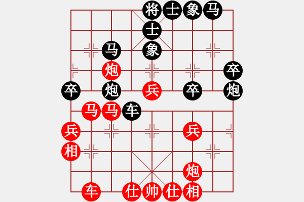 象棋棋譜圖片：新戶注冊(cè)(4段)-和-三將就餐好(9段) - 步數(shù)：44 