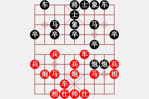 象棋棋譜圖片：飛天蝙蝠(5段)-負(fù)-天殉(5段)中炮右橫車對(duì)屏風(fēng)馬 - 步數(shù)：20 