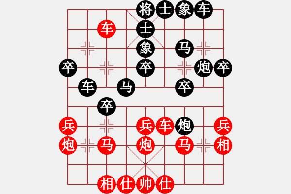 象棋棋譜圖片：飛天蝙蝠(5段)-負(fù)-天殉(5段)中炮右橫車對(duì)屏風(fēng)馬 - 步數(shù)：30 