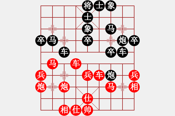 象棋棋譜圖片：飛天蝙蝠(5段)-負(fù)-天殉(5段)中炮右橫車對(duì)屏風(fēng)馬 - 步數(shù)：40 