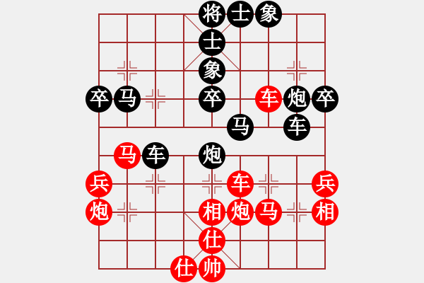 象棋棋譜圖片：飛天蝙蝠(5段)-負(fù)-天殉(5段)中炮右橫車對(duì)屏風(fēng)馬 - 步數(shù)：50 