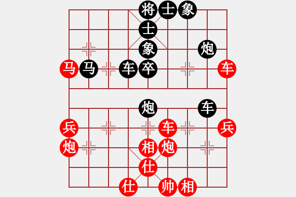 象棋棋譜圖片：飛天蝙蝠(5段)-負(fù)-天殉(5段)中炮右橫車對(duì)屏風(fēng)馬 - 步數(shù)：60 