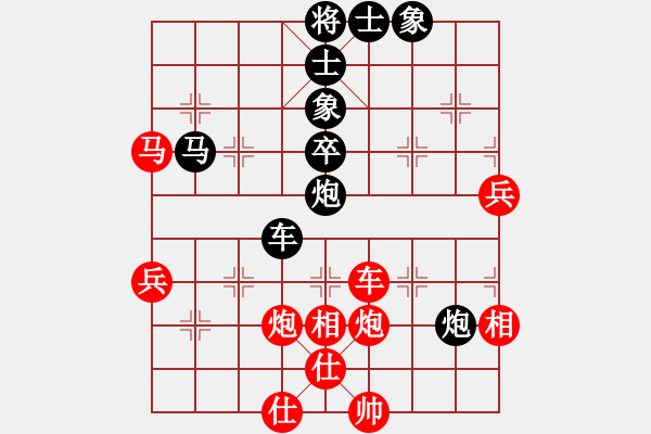 象棋棋譜圖片：飛天蝙蝠(5段)-負(fù)-天殉(5段)中炮右橫車對(duì)屏風(fēng)馬 - 步數(shù)：70 