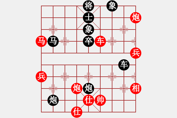 象棋棋譜圖片：飛天蝙蝠(5段)-負(fù)-天殉(5段)中炮右橫車對(duì)屏風(fēng)馬 - 步數(shù)：80 