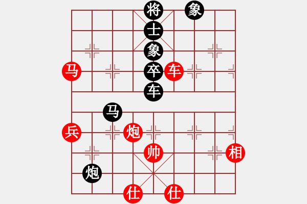 象棋棋譜圖片：飛天蝙蝠(5段)-負(fù)-天殉(5段)中炮右橫車對(duì)屏風(fēng)馬 - 步數(shù)：90 