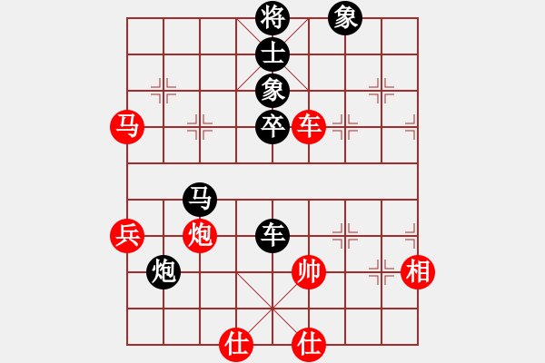 象棋棋譜圖片：飛天蝙蝠(5段)-負(fù)-天殉(5段)中炮右橫車對(duì)屏風(fēng)馬 - 步數(shù)：94 