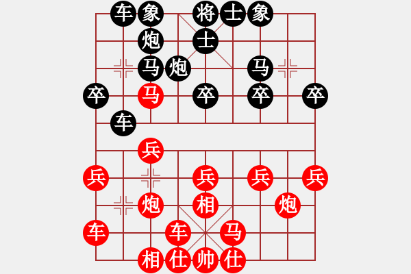 象棋棋譜圖片：弈天晨星(月將)-勝-神的寵兒(9段) - 步數(shù)：20 