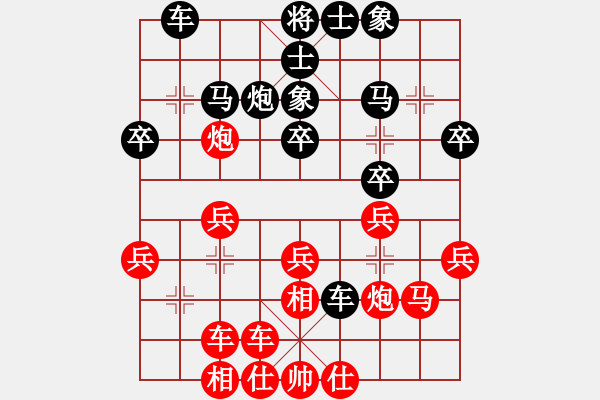 象棋棋譜圖片：弈天晨星(月將)-勝-神的寵兒(9段) - 步數(shù)：30 