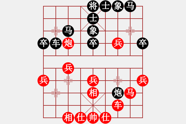 象棋棋譜圖片：弈天晨星(月將)-勝-神的寵兒(9段) - 步數(shù)：40 