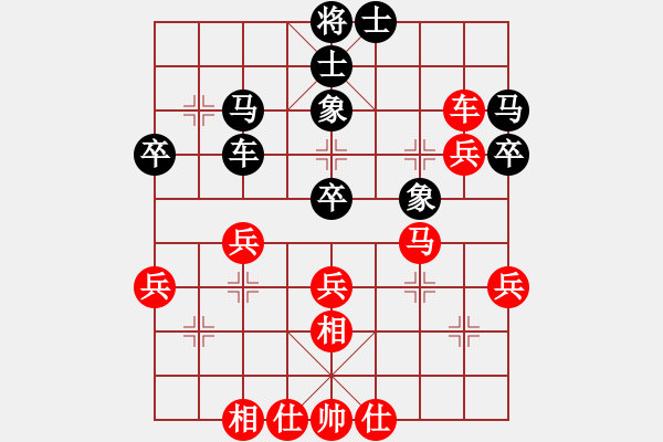 象棋棋譜圖片：弈天晨星(月將)-勝-神的寵兒(9段) - 步數(shù)：50 