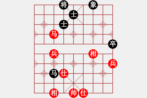 象棋棋譜圖片：弈天晨星(月將)-勝-神的寵兒(9段) - 步數(shù)：80 