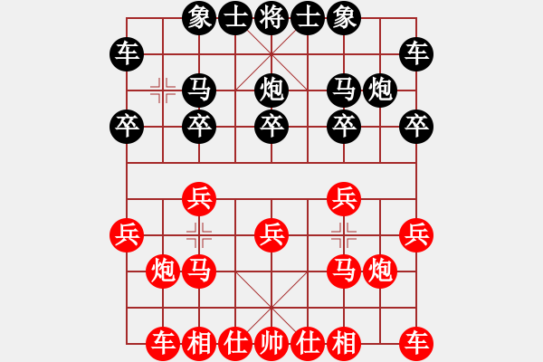 象棋棋譜圖片：小玲[2901713344] -VS- 橫才俊儒[292832991] - 步數(shù)：10 