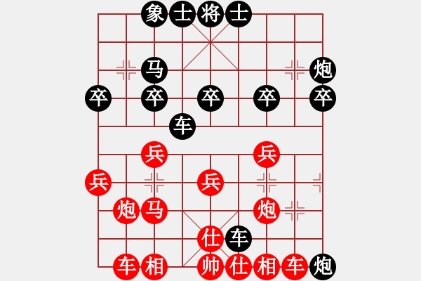 象棋棋譜圖片：小玲[2901713344] -VS- 橫才俊儒[292832991] - 步數(shù)：30 