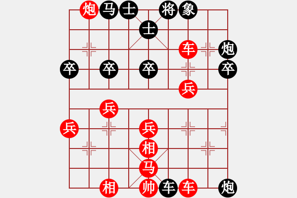 象棋棋譜圖片：小玲[2901713344] -VS- 橫才俊儒[292832991] - 步數(shù)：56 