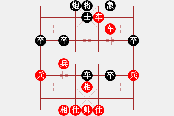 象棋棋譜圖片：大道至簡(神1–1)先勝師兄(神1–2)202211222107.pgn - 步數(shù)：50 