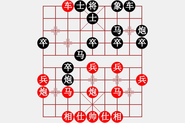 象棋棋譜圖片：杭州環(huán)境集團(tuán)隊(duì) 賴(lài)?yán)硇?負(fù) 河南楚河漢界弈強(qiáng)隊(duì) 汪洋 - 步數(shù)：30 