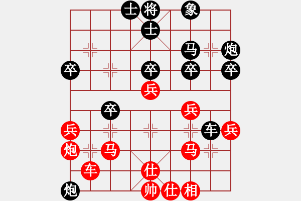 象棋棋譜圖片：杭州環(huán)境集團(tuán)隊(duì) 賴(lài)?yán)硇?負(fù) 河南楚河漢界弈強(qiáng)隊(duì) 汪洋 - 步數(shù)：40 