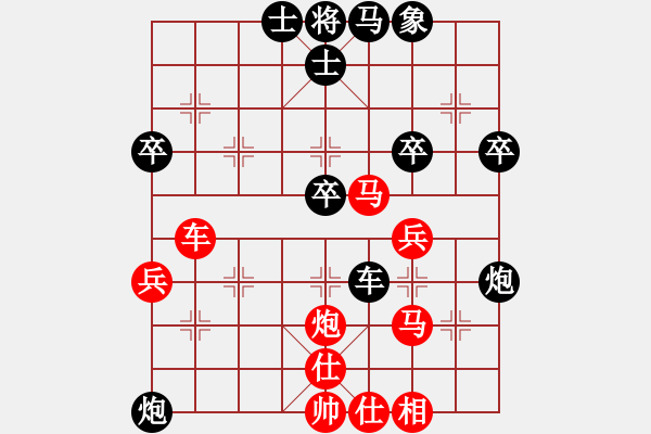 象棋棋譜圖片：杭州環(huán)境集團(tuán)隊(duì) 賴(lài)?yán)硇?負(fù) 河南楚河漢界弈強(qiáng)隊(duì) 汪洋 - 步數(shù)：50 