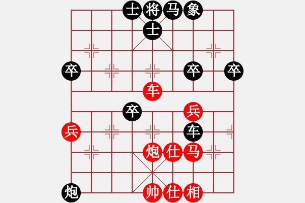 象棋棋譜圖片：杭州環(huán)境集團(tuán)隊(duì) 賴(lài)?yán)硇?負(fù) 河南楚河漢界弈強(qiáng)隊(duì) 汪洋 - 步數(shù)：60 