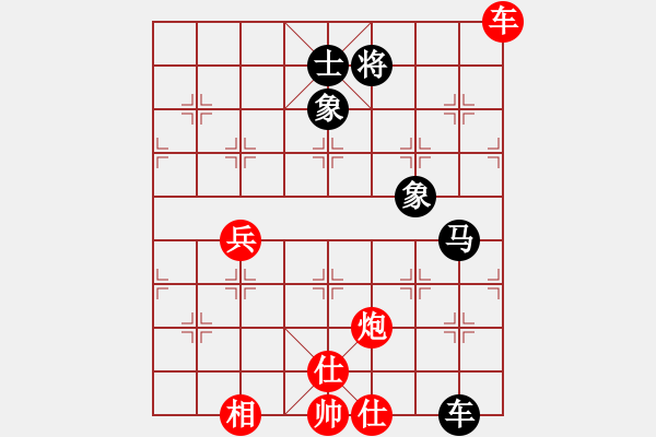 象棋棋譜圖片：曼哈頓(北斗)-勝-半夏狂日(北斗) - 步數(shù)：110 