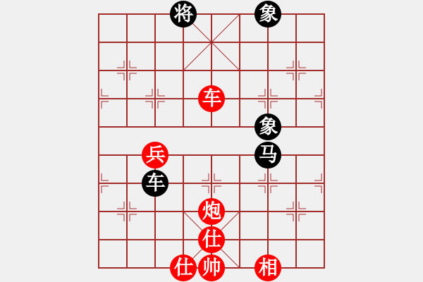 象棋棋譜圖片：曼哈頓(北斗)-勝-半夏狂日(北斗) - 步數(shù)：150 