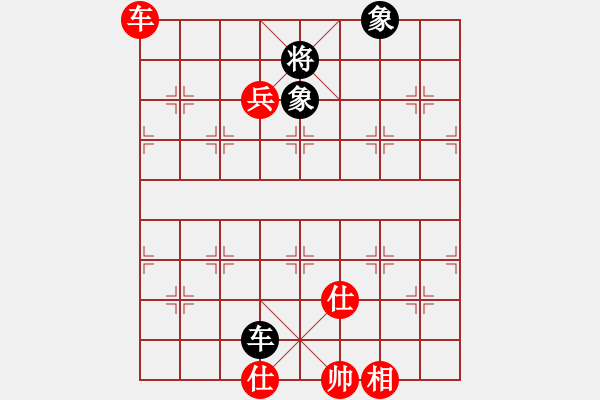 象棋棋譜圖片：曼哈頓(北斗)-勝-半夏狂日(北斗) - 步數(shù)：190 