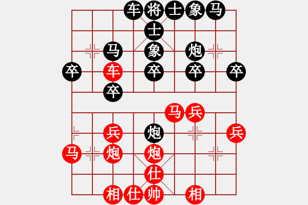 象棋棋譜圖片：曼哈頓(北斗)-勝-半夏狂日(北斗) - 步數(shù)：30 