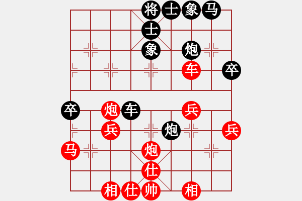 象棋棋譜圖片：曼哈頓(北斗)-勝-半夏狂日(北斗) - 步數(shù)：40 