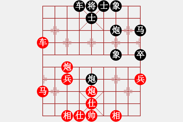 象棋棋譜圖片：曼哈頓(北斗)-勝-半夏狂日(北斗) - 步數(shù)：50 