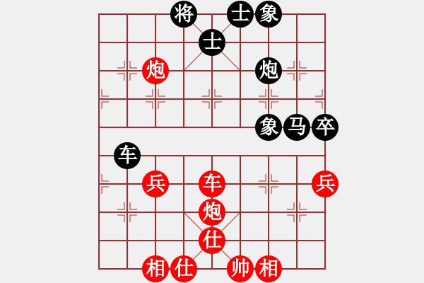 象棋棋譜圖片：曼哈頓(北斗)-勝-半夏狂日(北斗) - 步數(shù)：60 