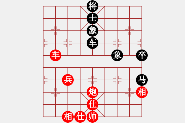 象棋棋譜圖片：曼哈頓(北斗)-勝-半夏狂日(北斗) - 步數(shù)：80 