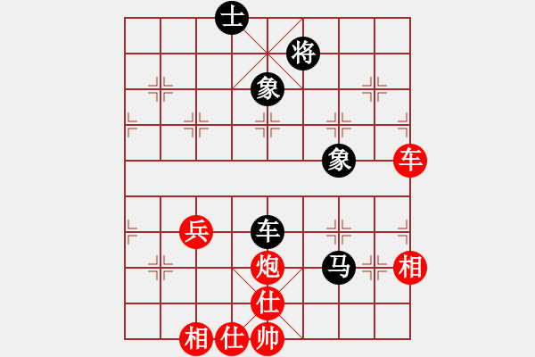 象棋棋譜圖片：曼哈頓(北斗)-勝-半夏狂日(北斗) - 步數(shù)：90 