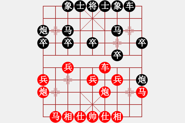 象棋棋譜圖片：蟲無害【先負(fù)】寧波戚文卿(2015-2-4弈于大師網(wǎng)高級(jí)棋室) - 步數(shù)：20 