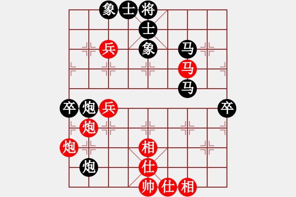 象棋棋譜圖片：蟲無害【先負(fù)】寧波戚文卿(2015-2-4弈于大師網(wǎng)高級(jí)棋室) - 步數(shù)：70 