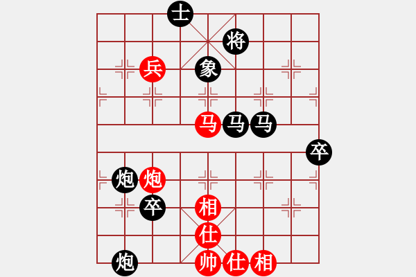 象棋棋譜圖片：蟲無害【先負(fù)】寧波戚文卿(2015-2-4弈于大師網(wǎng)高級(jí)棋室) - 步數(shù)：90 