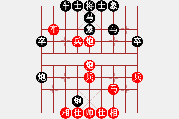 象棋棋譜圖片：2018甘肅省象棋錦標(biāo)賽宋浩宇先勝王成9 - 步數(shù)：40 