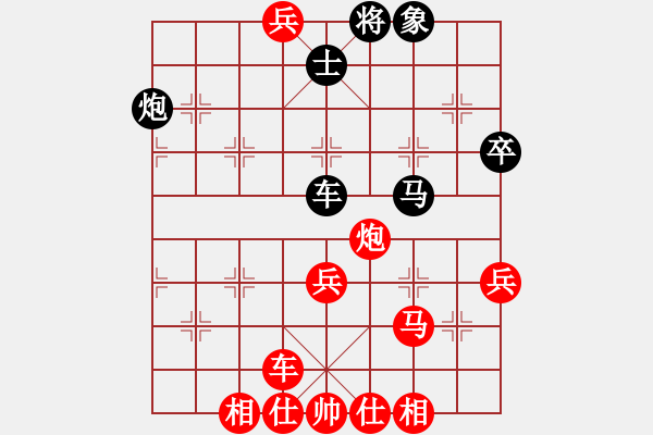 象棋棋譜圖片：2018甘肅省象棋錦標(biāo)賽宋浩宇先勝王成9 - 步數(shù)：60 