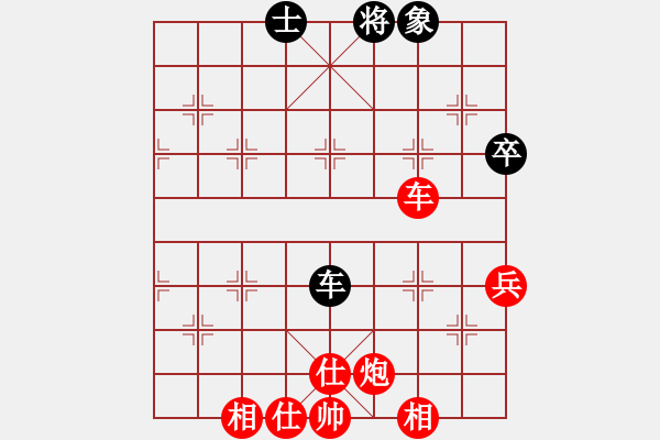 象棋棋譜圖片：2018甘肅省象棋錦標(biāo)賽宋浩宇先勝王成9 - 步數(shù)：69 