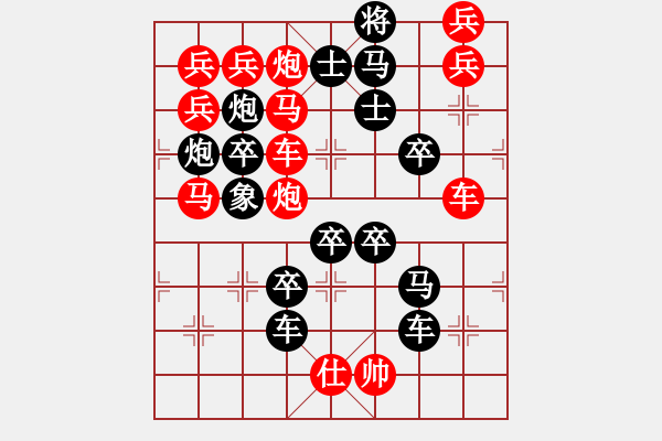 象棋棋譜圖片：八面玲玲（2901后字8） 孫達軍擬局 - 步數(shù)：0 