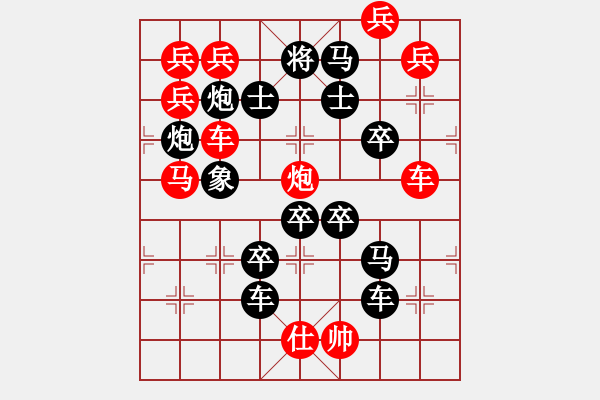 象棋棋譜圖片：八面玲玲（2901后字8） 孫達軍擬局 - 步數(shù)：10 