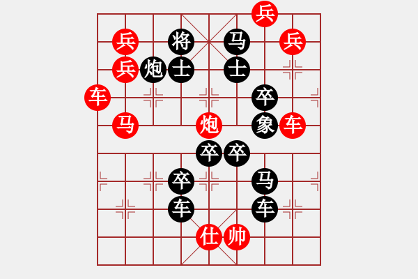 象棋棋譜圖片：八面玲玲（2901后字8） 孫達軍擬局 - 步數(shù)：20 