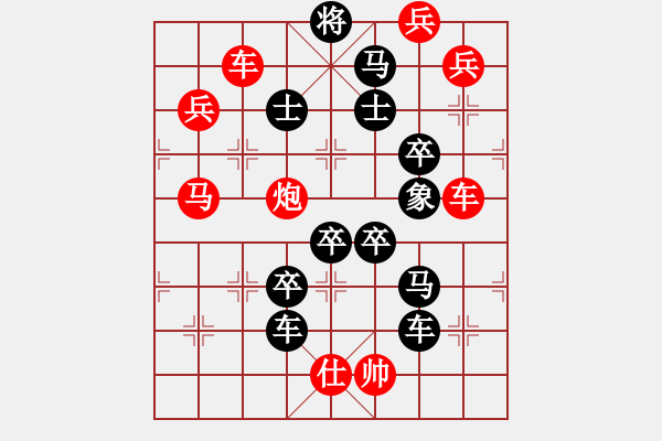 象棋棋譜圖片：八面玲玲（2901后字8） 孫達軍擬局 - 步數(shù)：30 