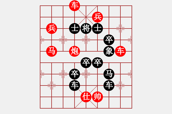 象棋棋譜圖片：八面玲玲（2901后字8） 孫達軍擬局 - 步數(shù)：40 