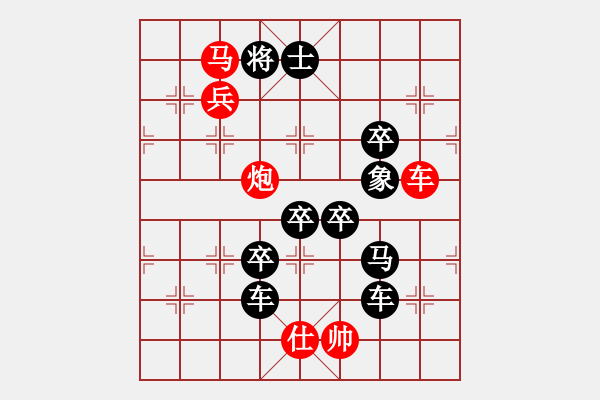 象棋棋譜圖片：八面玲玲（2901后字8） 孫達軍擬局 - 步數(shù)：50 