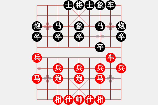 象棋棋譜圖片：小鳳哥(7段)-負-股頭架(2段)五七炮對屏風馬進７卒 紅左直車對黑右直車 - 步數(shù)：20 