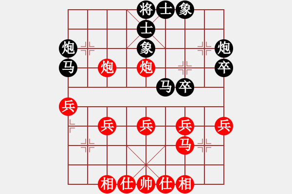 象棋棋譜圖片：小鳳哥(7段)-負-股頭架(2段)五七炮對屏風馬進７卒 紅左直車對黑右直車 - 步數(shù)：30 