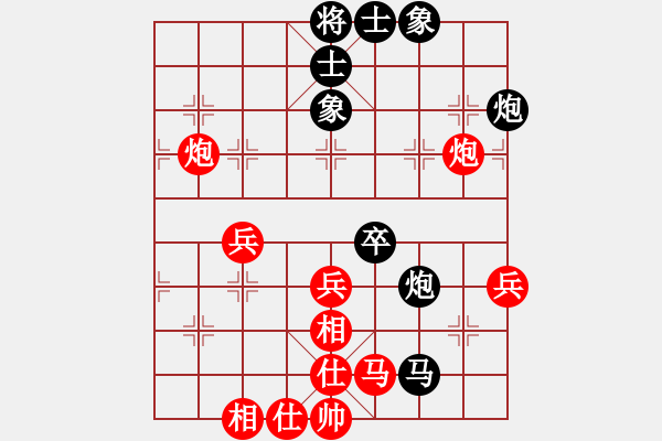 象棋棋譜圖片：小鳳哥(7段)-負-股頭架(2段)五七炮對屏風馬進７卒 紅左直車對黑右直車 - 步數(shù)：50 