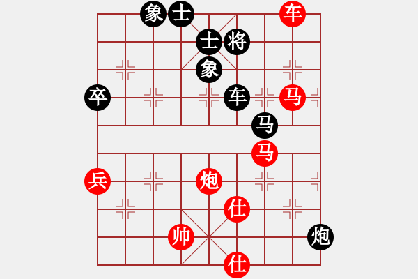 象棋棋譜圖片：靜之海(人王)-勝-粵西稱雄(月將) - 步數(shù)：130 