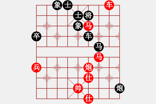 象棋棋譜圖片：靜之海(人王)-勝-粵西稱雄(月將) - 步數(shù)：150 